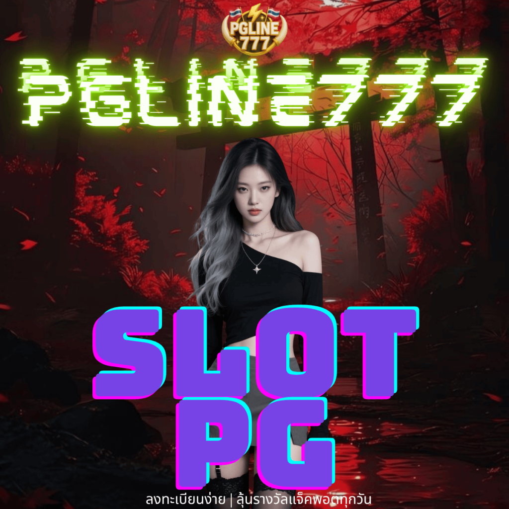 slot pg