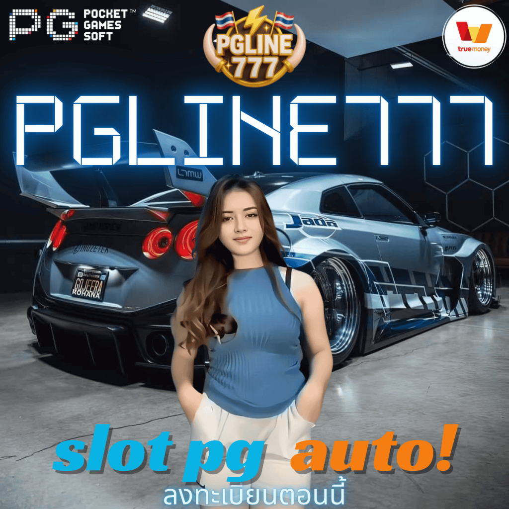 slot pg auto