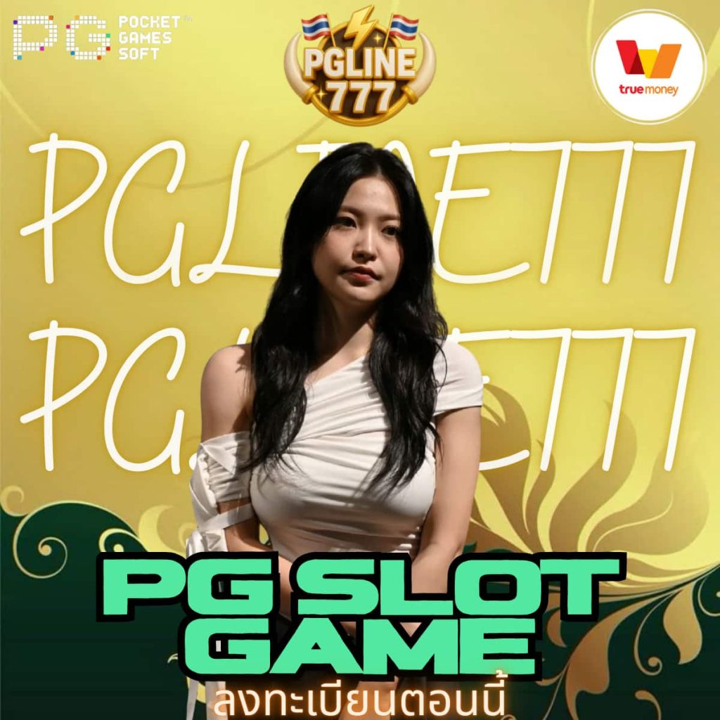 pg slot game