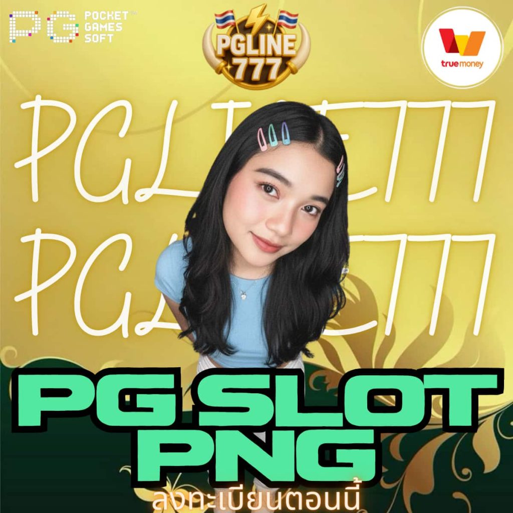 pg slot png